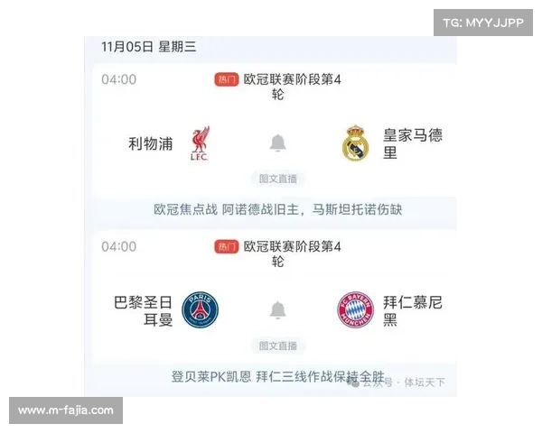 巴黎圣日耳曼3-2险胜马赛，德比战进球大战引爆收视